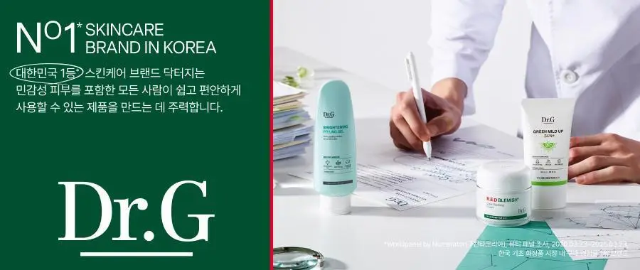[NEW/열감쿨링] 닥터지 레드 블레미쉬 순무 시카 아이싱 패드 60매 리필 기획 (+60매 리필) 상세페이지 1